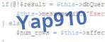 Code de vérification