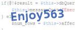 Code de vérification