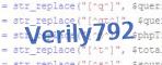 verification code