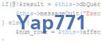 Code de vérification